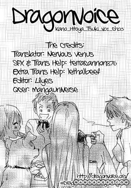 Kano Hitoya Tsuki Chapter 3 48